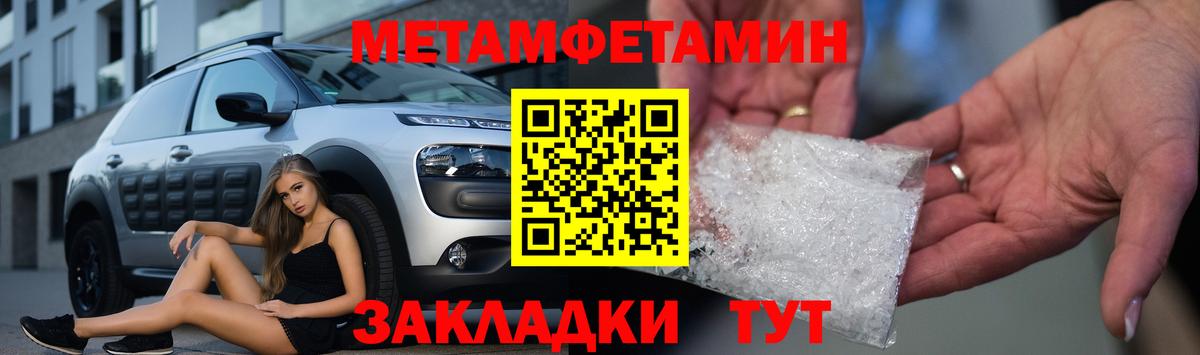 Amphetamine Розовый Отрадное
