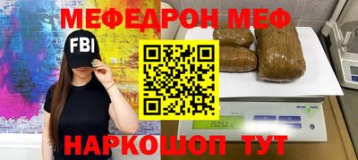 таблы Иваново
