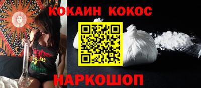 таблы Иваново