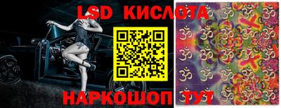 таблы Иваново