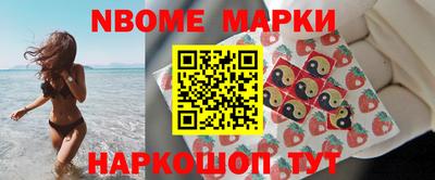 таблы Иваново