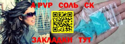 таблы Иваново