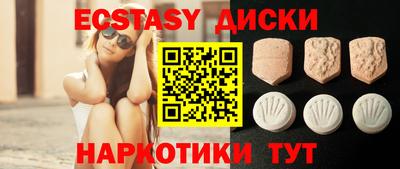 спиды Ижевск