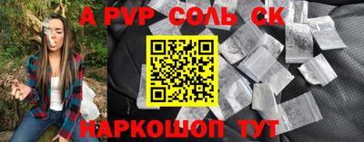 таблы Иваново