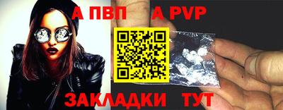 таблы Иваново
