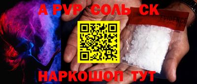 таблы Иваново