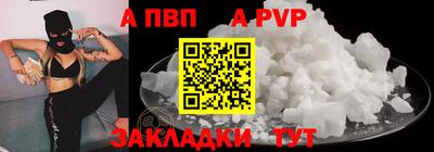 таблы Иваново