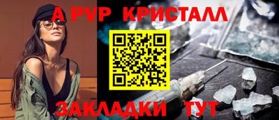 спиды Ижевск