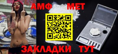 спиды Ижевск