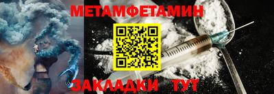 спиды Ижевск