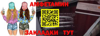 спиды Ижевск