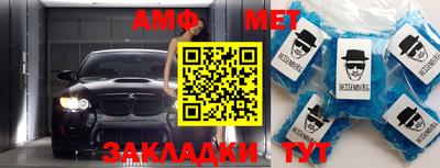 таблы Иваново