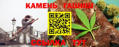 таблы Иваново