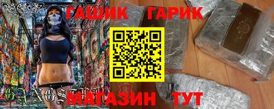 таблы Иваново