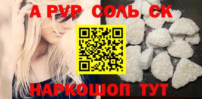 таблы Иваново
