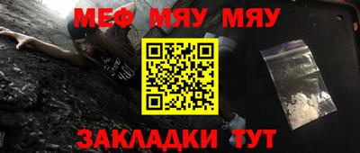 таблы Иваново