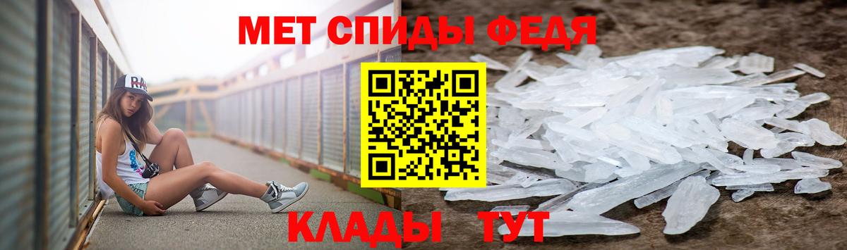 Отрадное  Первитин Methamphetamine  Вход с VPN  Первитин Methamphetamine 