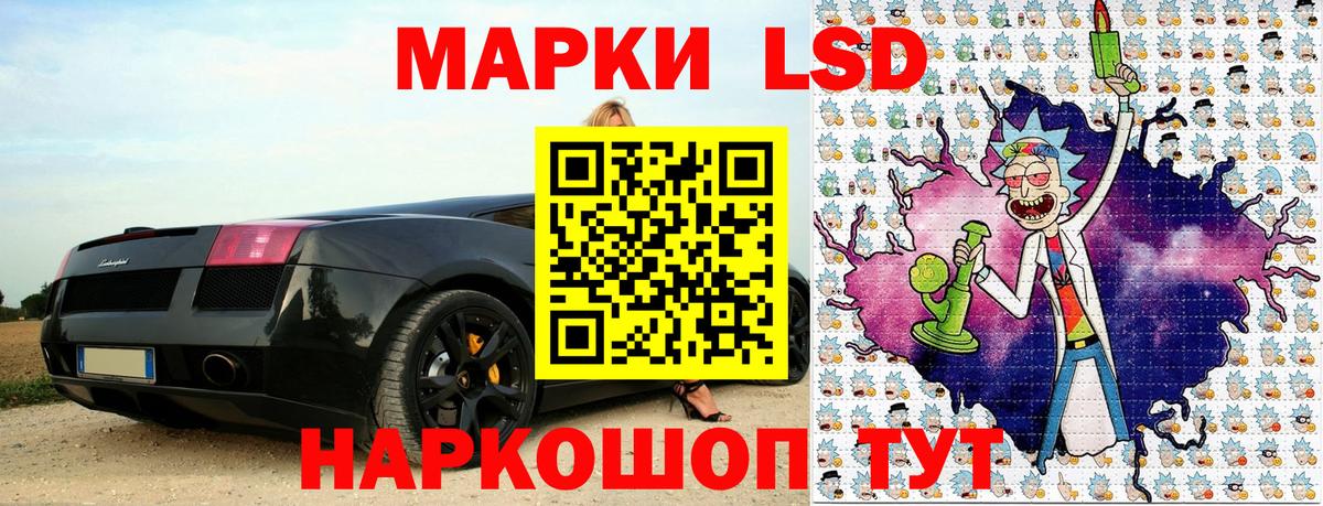 Марки N-bome 1,5мг Отрадное