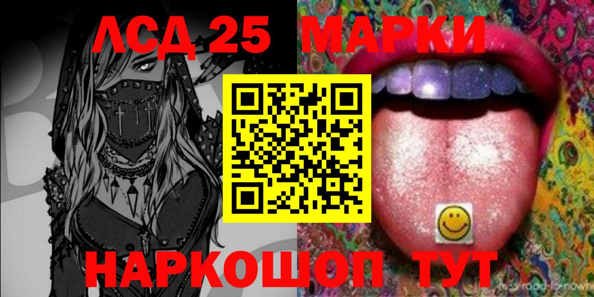 Наркотические марки 1,5мг  Вход с VPN  Наркотические марки 1,5мг  Отрадное 