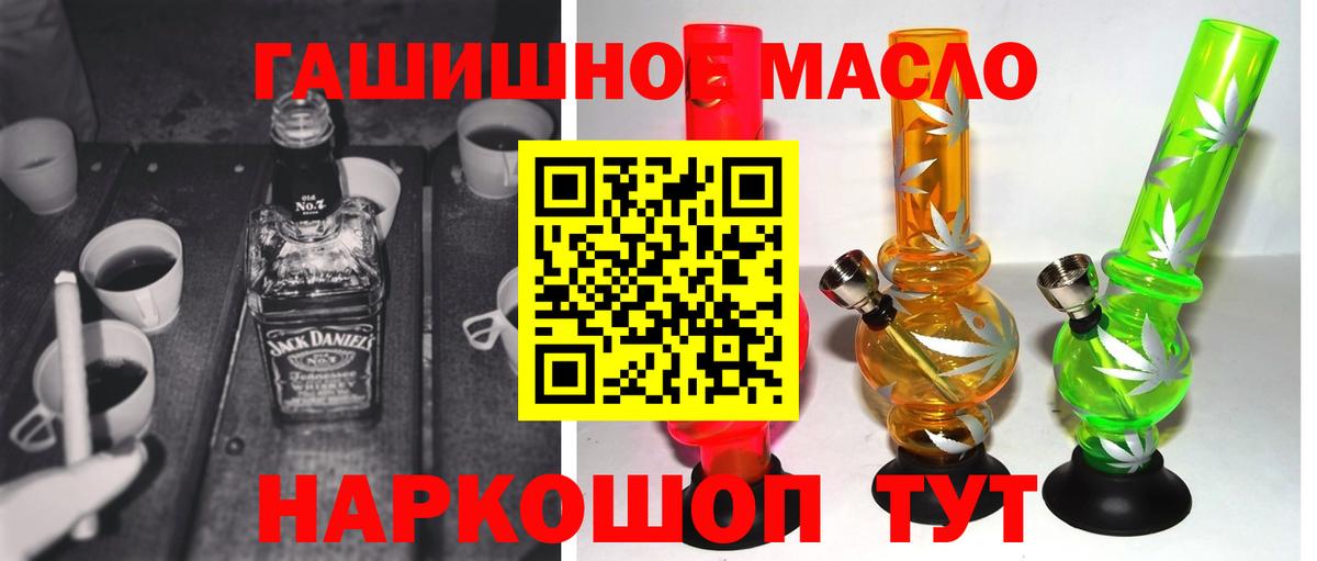 Дистиллят ТГК Wax  Вход с VPN  Отрадное 