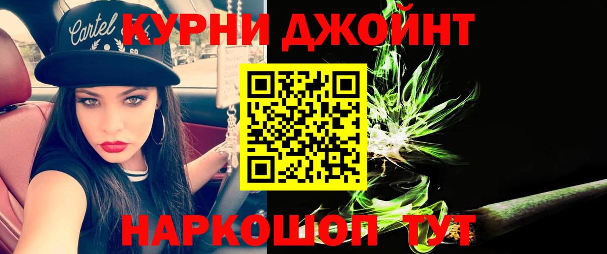 Конопля планчик  Бошки Шишки семена  Вход с VPN  Марихуана марихуана  Отрадное 